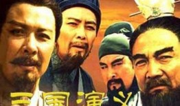 三国演义全集在线观看,穿越千年，共赏英雄传奇
